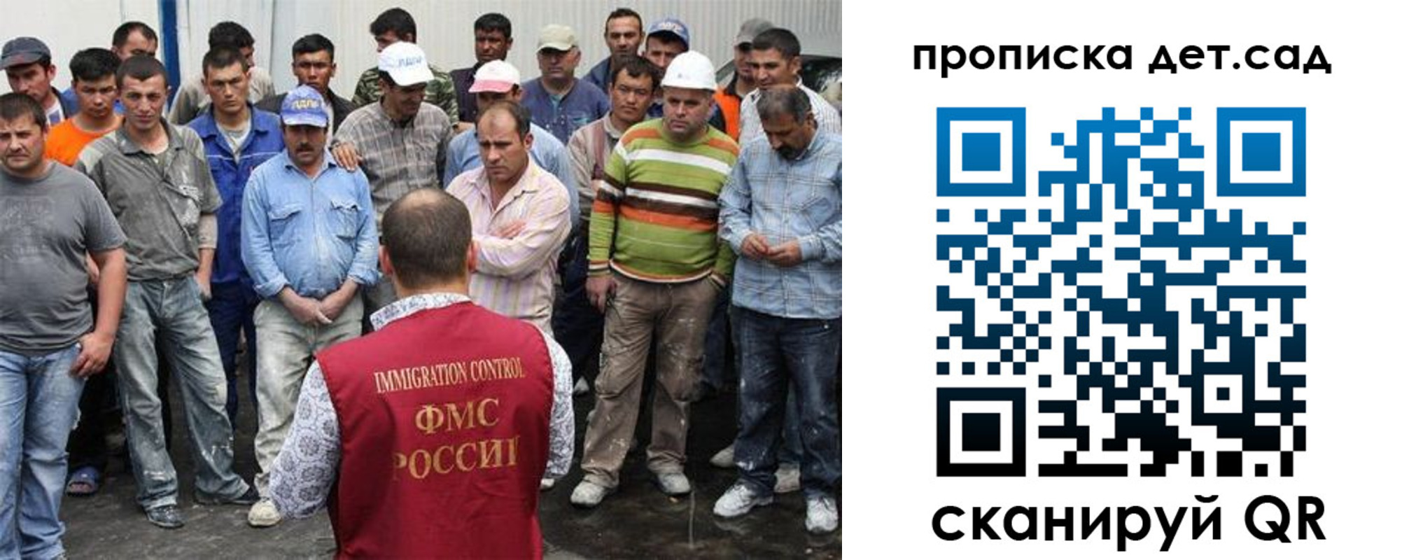регистрация для дет. сада в Воткинске