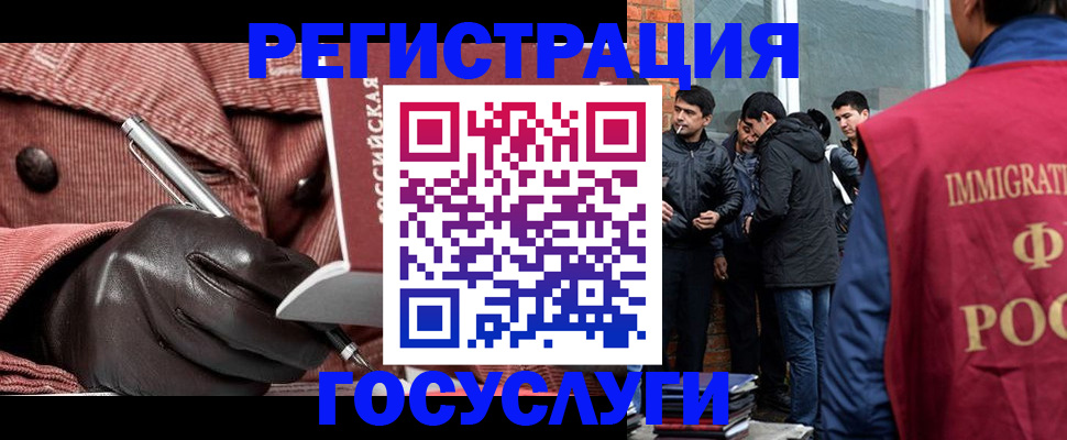 прописка для военкомата в Воткинске